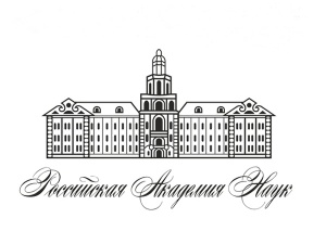 Опорная Школа РАН ran2019-300x225.jpg